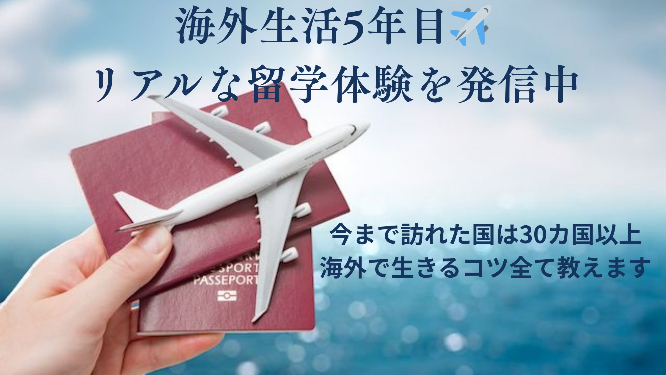 トップ画像
